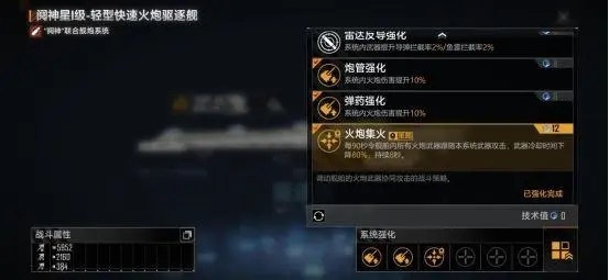 在无尽的拉格朗日里是否存在可以得到的航母