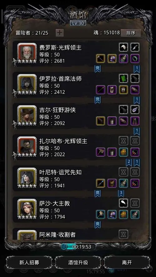 地下城堡3隐密矿洞攻略有哪些隐藏任务 地下城堡3隐密矿洞攻略有哪些隐藏任务