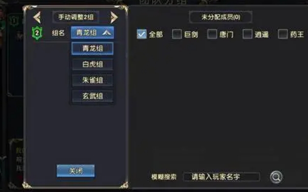 卧虎藏龙形容的是属于哪个生肖的人 卧虎藏龙形容的是属于哪个生肖的人