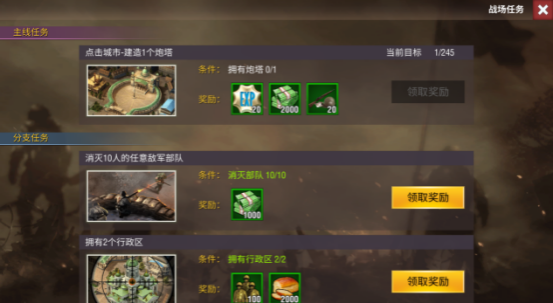二战风云2的战绩要如何提高 二战风云2的战绩要如何提高