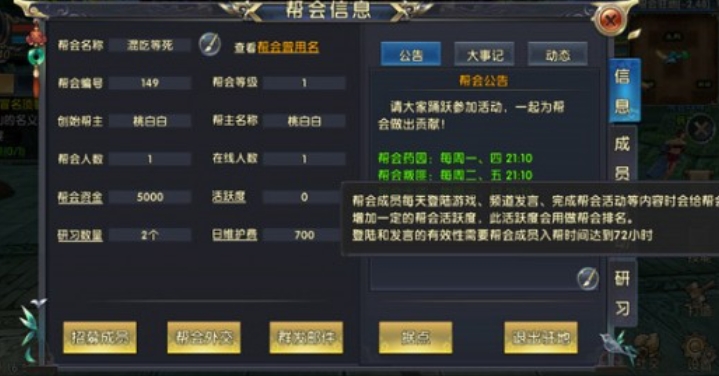 卧虎藏龙形容的是属于哪个生肖的人 卧虎藏龙形容的是属于哪个生肖的人