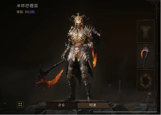 如何获取暗黑破坏神不朽法师套装