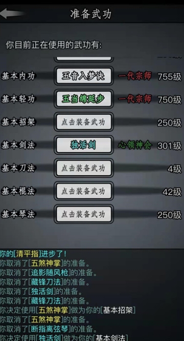 放置江湖精力是否能带来收益 放置江湖精力是否能带来收益