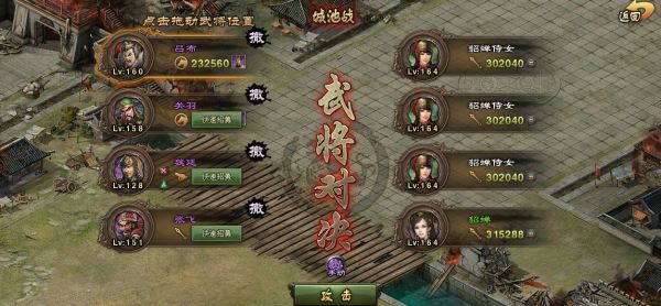 攻城掠地186级如何获得宝石生成20份
