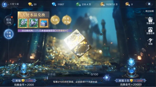 全民奇迹2火法精灵组合适合单人游戏吗 全民奇迹2火法精灵组合适合单人游戏吗