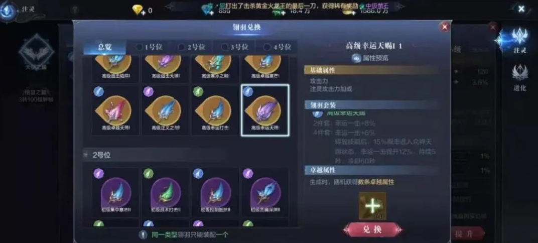 全民奇迹2火法精灵组合适合单人游戏吗 全民奇迹2火法精灵组合适合单人游戏吗