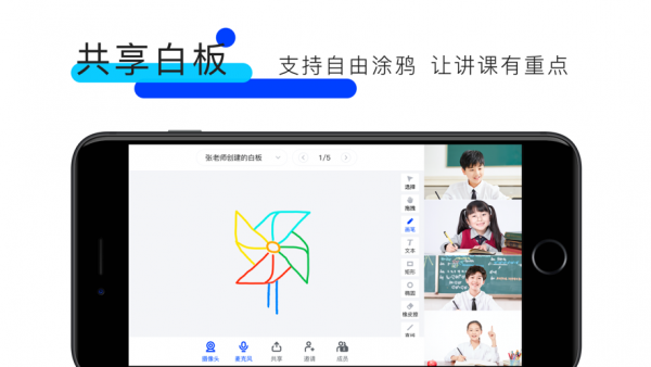 go课堂