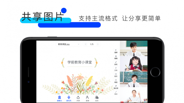 go课堂