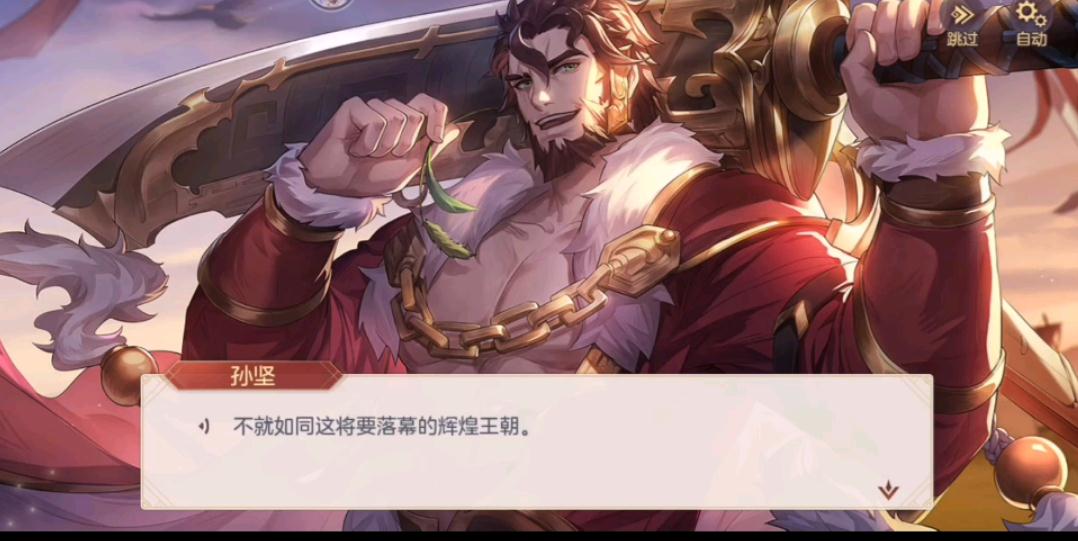 鲁肃公孙的三国志幻想大陆阵容是什么 鲁肃公孙的三国志幻想大陆阵容是什么