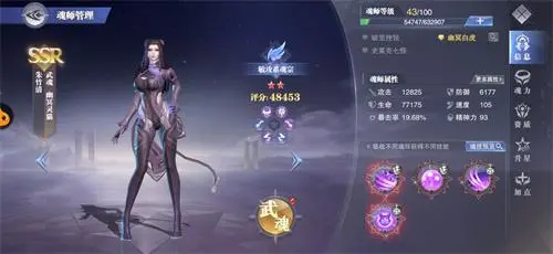 斗罗大陆手游中加快升战力的方法有哪些