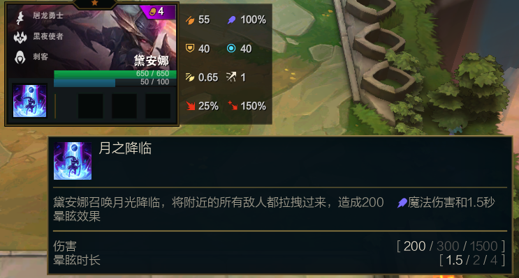 怎样在云顶之弈高端局中判断对手的阵容 怎样在云顶之弈高端局中判断对手的阵容