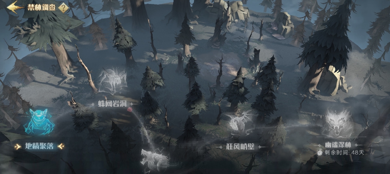 哈利波特魔法觉醒哈利波特为什么被海格邀请参与魔法觉醒任务