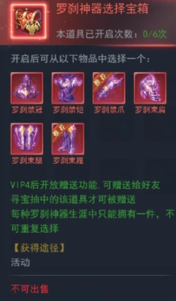 如何在斗罗大陆中创造出幻境 如何在斗罗大陆中创造出幻境