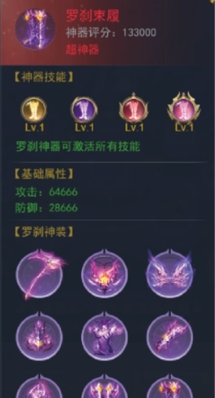 如何在斗罗大陆中创造出幻境 如何在斗罗大陆中创造出幻境