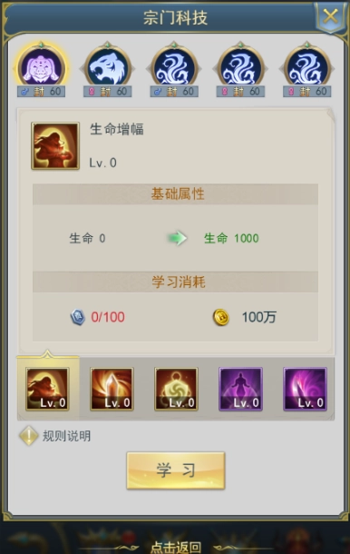 怎样在斗罗大陆游戏中获得喜欢的角色