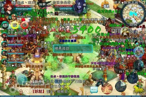 忘仙玄天残页是什么时候被带来的