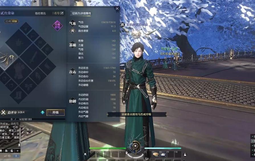 逆水寒手游是否可以随意加点 逆水寒手游是否可以随意加点