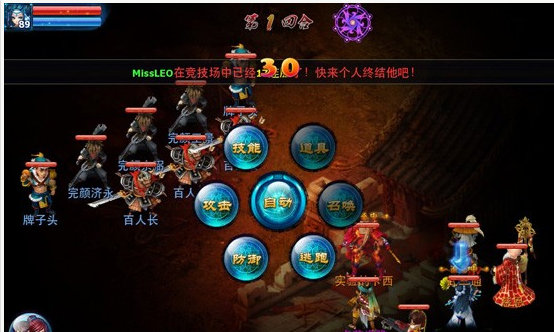 神雕侠侣ol神雕侠侣ol哪个职业适合组队 神雕侠侣ol神雕侠侣ol哪个职业适合组队