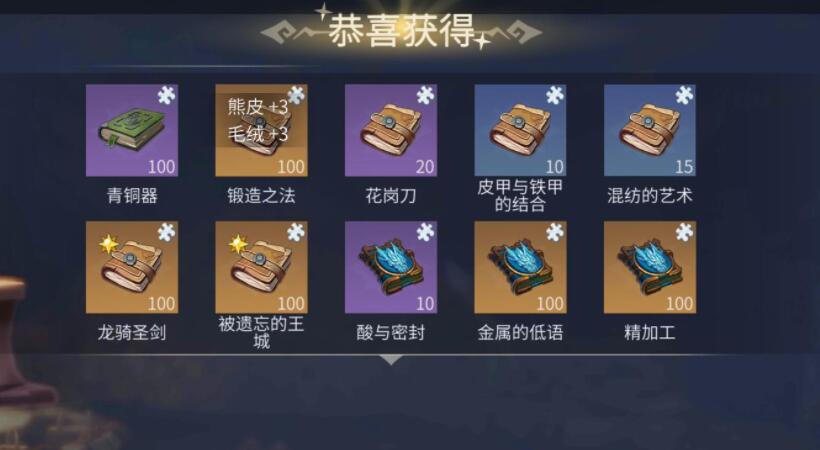 如何将火龙窝从冰原守卫者处搬离 如何将火龙窝从冰原守卫者处搬离