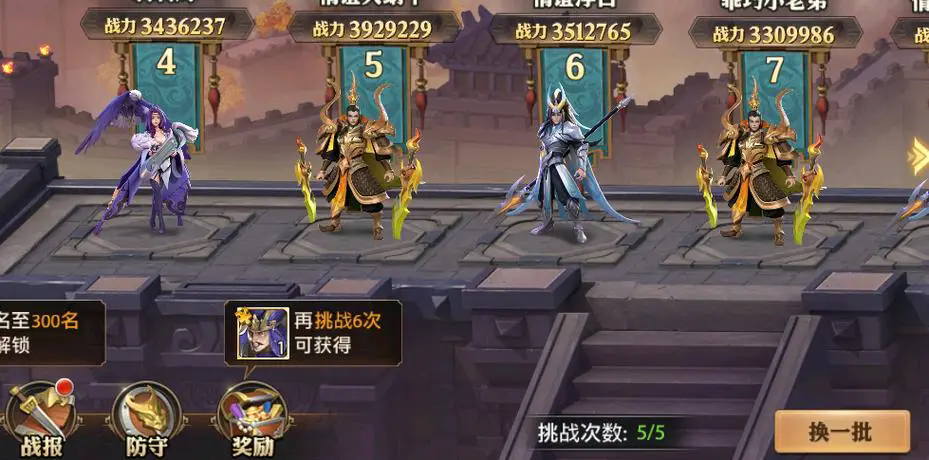 怎样提高在少年三国志2群雄中期的战斗胜率 怎样提高在少年三国志2群雄中期的战斗胜率
