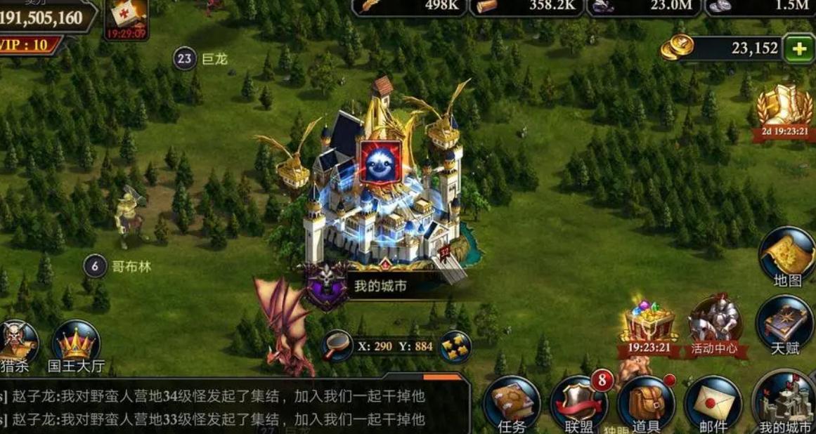 要怎么把阿瓦隆之王神器给别人 要怎么把阿瓦隆之王神器给别人