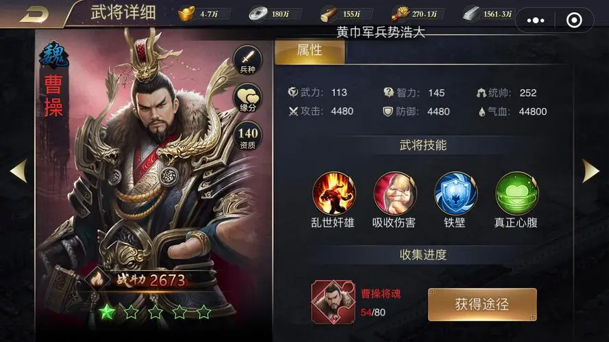 攻城三国城战中要如何有效保护城墙 攻城三国城战中要如何有效保护城墙