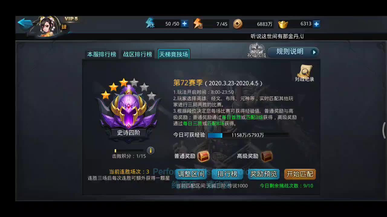 乱斗西游蛟魔王阵容该选择哪些英雄 乱斗西游蛟魔王阵容该选择哪些英雄