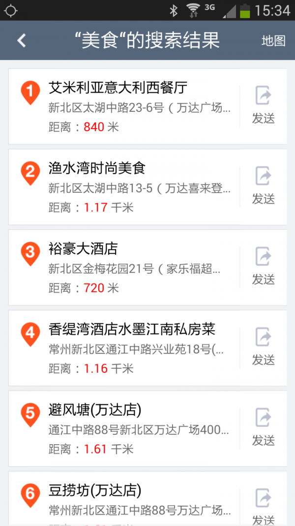 双屏互动导航