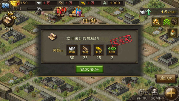 如何解密凯撒的攻城掠地战略 如何解密凯撒的攻城掠地战略