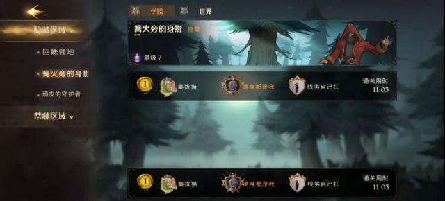 哈利波特魔法觉醒如何运用哈利回响卡组进行连锁技发动
