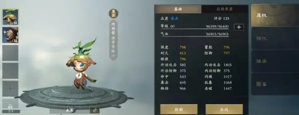 秦时明月手游少人阵为什么重要