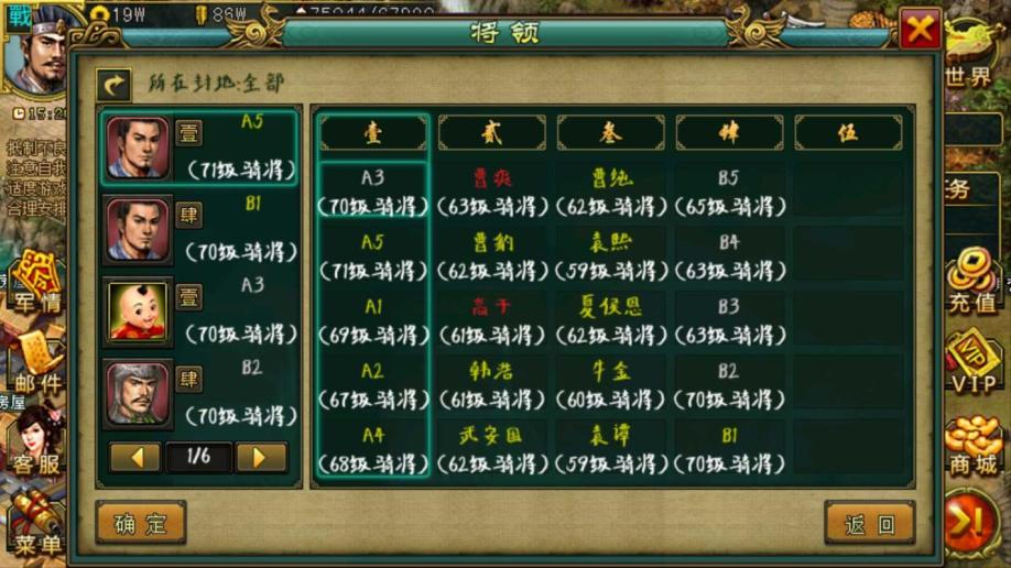 帝王三国中是否有内国匪徒系统 帝王三国中是否有内国匪徒系统