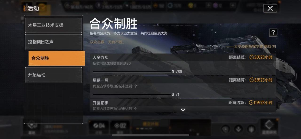 无尽的拉格朗日如何在拉格朗日的背景下扩大计划的规模