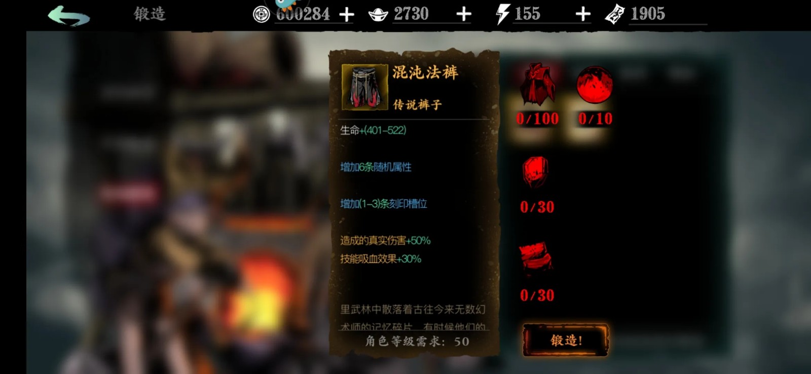 怎样选择适合影之刃3魂心法的技能搭配 怎样选择适合影之刃3魂心法的技能搭配