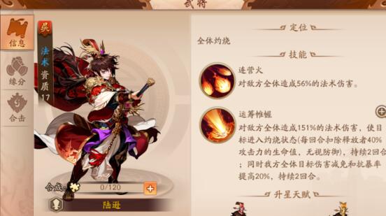 少年三国志2平民阵容该怎样搭配
