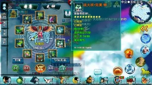 忘仙积分是通过什么方式获得的 忘仙积分是通过什么方式获得的