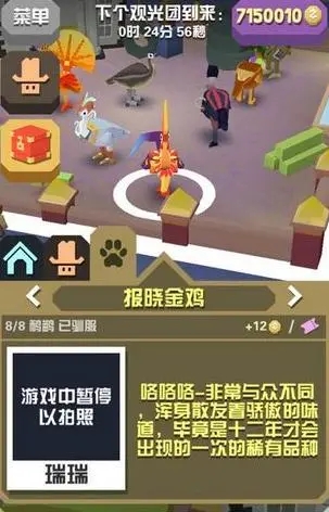 请问疯狂动物园的骸骨暴龙是如何得到的 请问疯狂动物园的骸骨暴龙是如何得到的