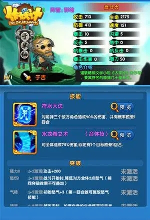 作妖计李靖是否有特定的获取方法