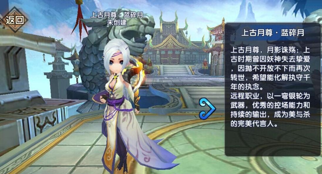 阡陌困难模式在花千骨中有什么技巧 阡陌困难模式在花千骨中有什么技巧