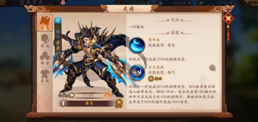 少年三国志联盟需要怎样申请