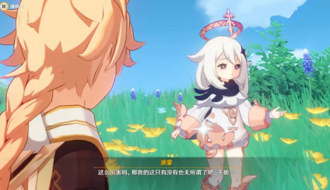 有哪些草系角色是原神中的一部分