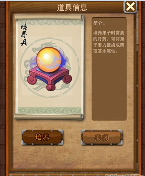 如何能够迅速提升大掌门14闯江湖的经验值 如何能够迅速提升大掌门14闯江湖的经验值