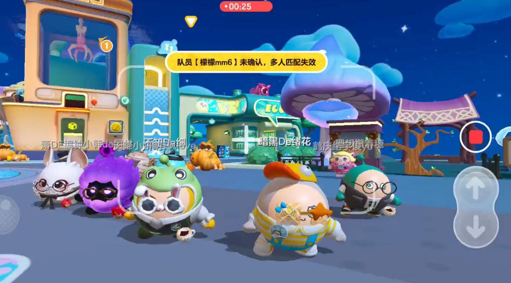 请教蛋仔派对扭蛋机的正确操作方法