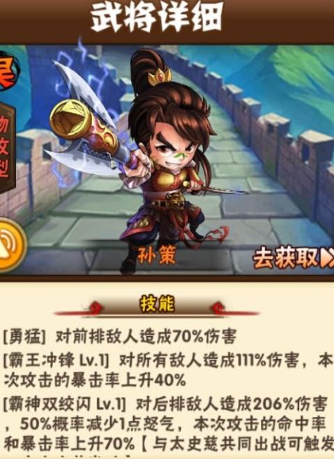 少年三国志游戏中如何获得南华