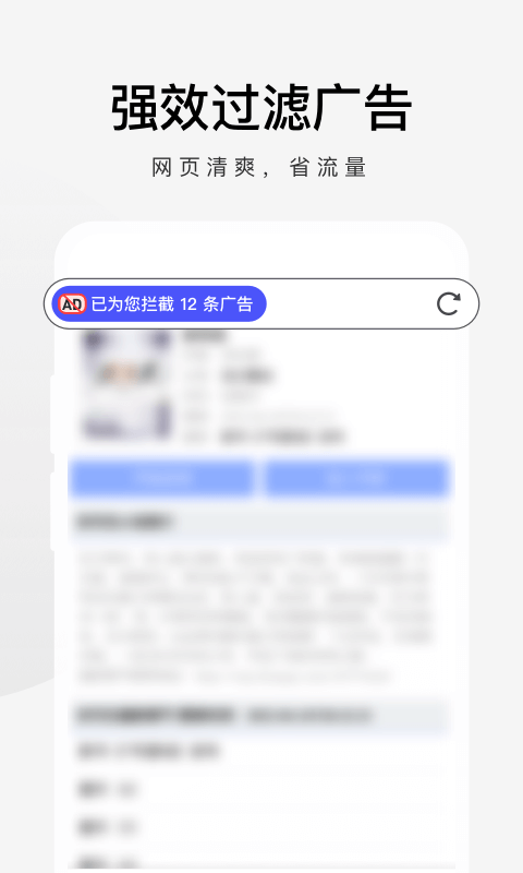 365极速浏览器_截图1