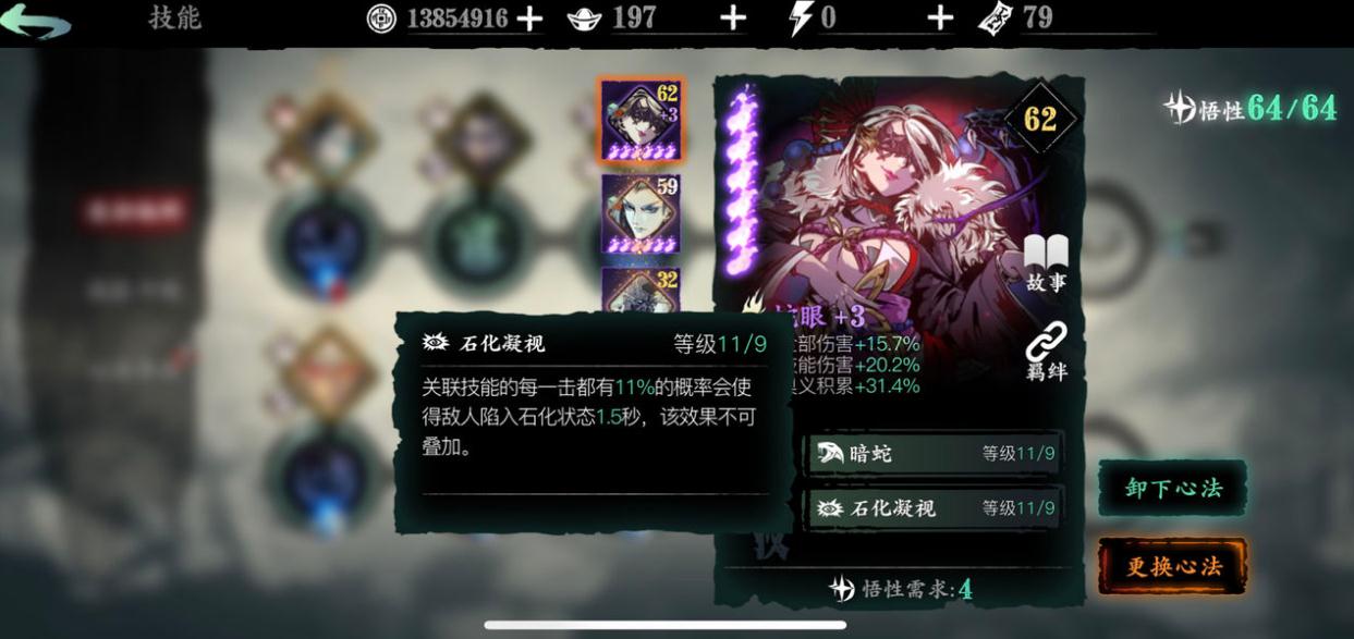 获得影之刃3时装的途径有哪些 获得影之刃3时装的途径有哪些