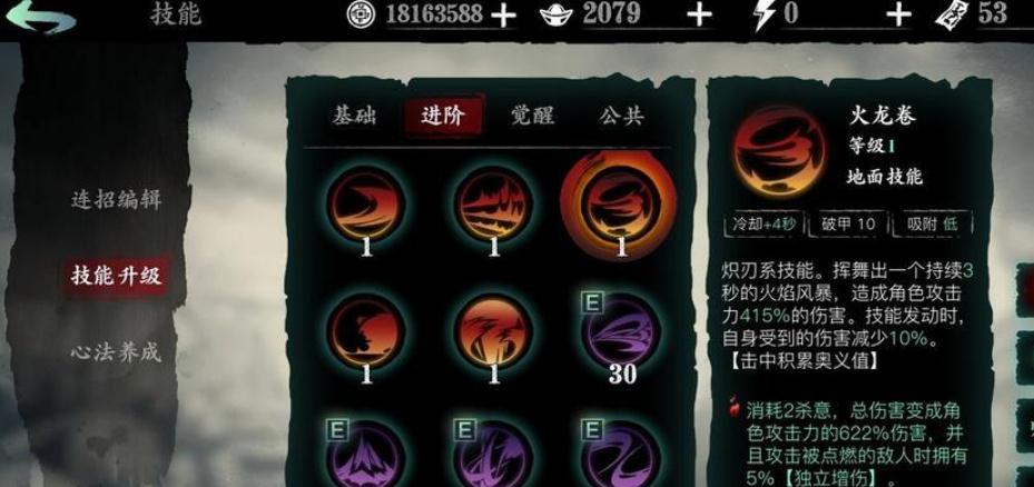 影之刃3昼夜空间通关需要怎样的策略 影之刃3昼夜空间通关需要怎样的策略
