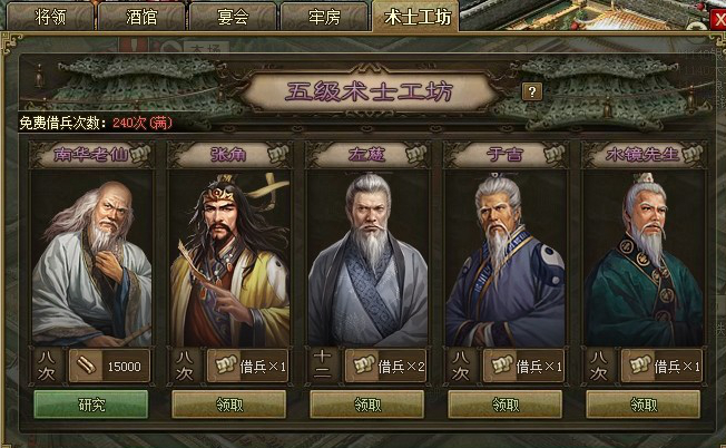 如何应对93姜维的攻城掠地战术