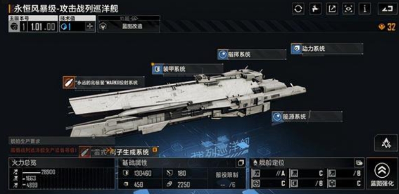 无尽的拉格朗日怎样升级工程等级