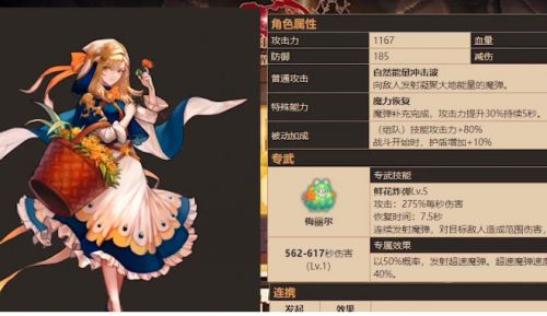 坎公骑冠剑的初始刷法有哪些 坎公骑冠剑的初始刷法有哪些
